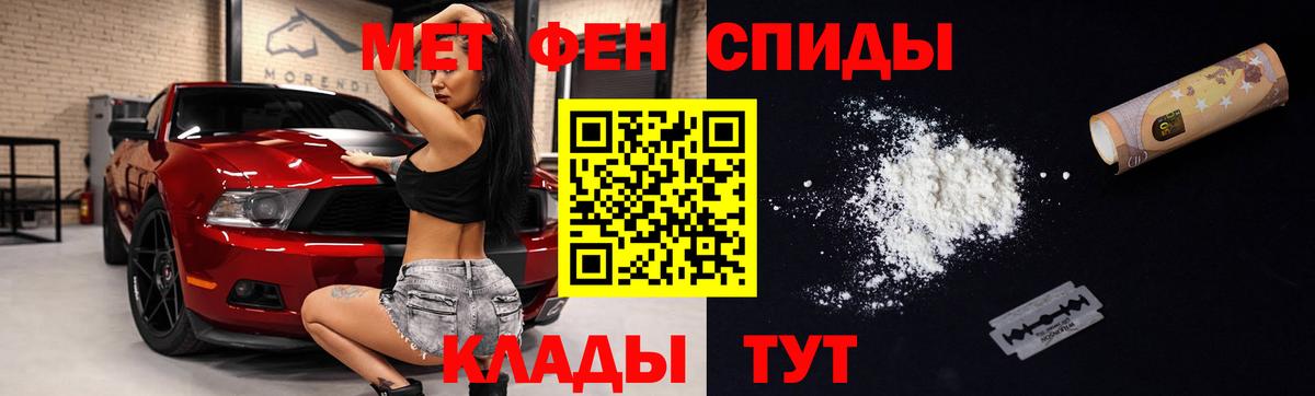 АМФ Premium Дальнереченск