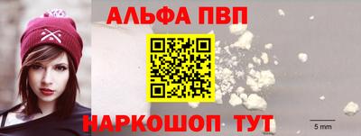 мефедрон мука Братск