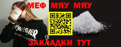 прущий лед Брянск