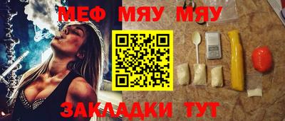 стаф Владикавказ