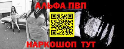 мефедрон мука Братск
