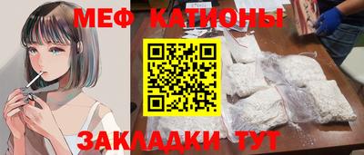 мдма Боровичи