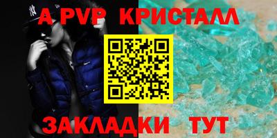 прущий лед Брянск