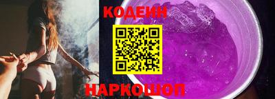 прущий лед Брянск
