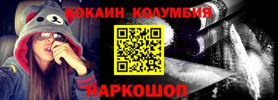 мефедрон мука Братск