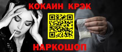 прущий лед Брянск