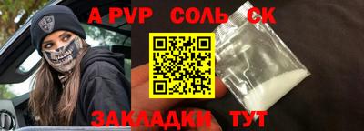 мефедрон мука Братск