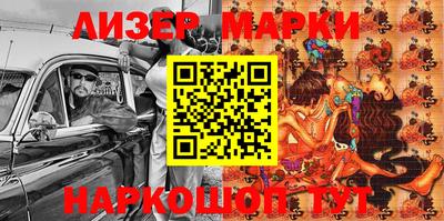 мефедрон мука Братск