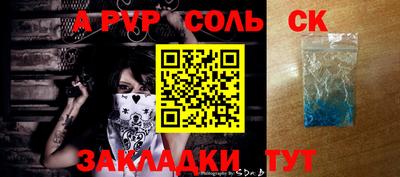 мефедрон мука Братск