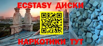 мдма Боровичи