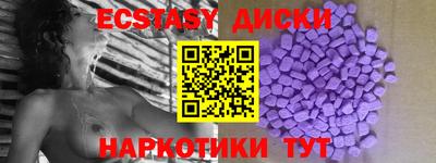 MDMA Premium VHQ Владимир