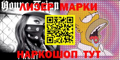 мдма Боровичи