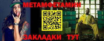 стаф Владикавказ