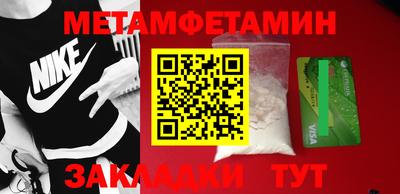 мдма Боровичи