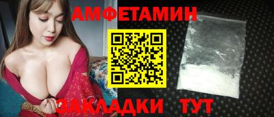 герыч Владивосток