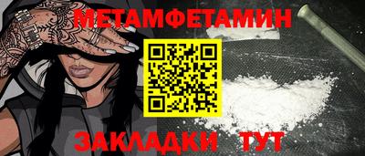 прущий лед Брянск
