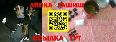герыч Владивосток