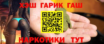 прущий лед Брянск
