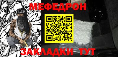 мдма Боровичи