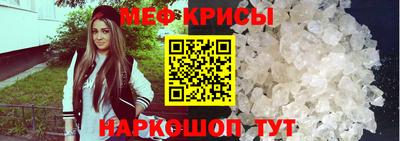 прущий лед Брянск