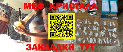 прущий лед Брянск