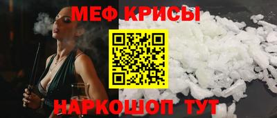 прущий лед Брянск