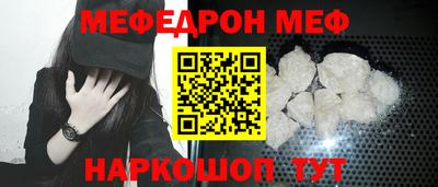 прущий лед Брянск