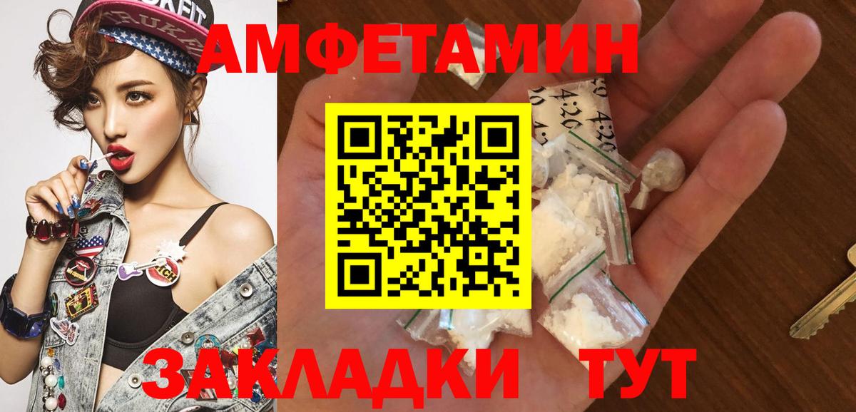 Метамфетамин Methamphetamine Дальнереченск