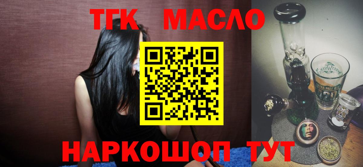 Дистиллят ТГК концентрат Дальнереченск