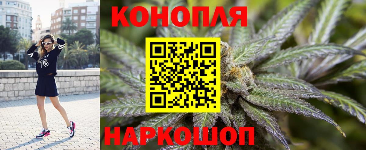 Канабис THC 21% Дальнереченск