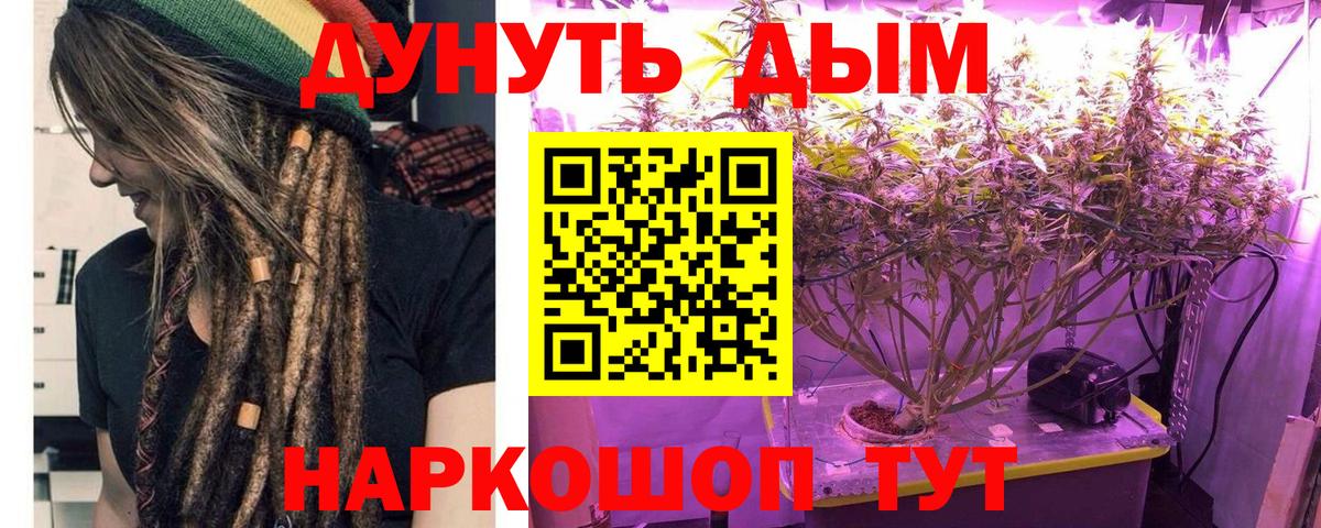 Бошки марихуана AK-47  МАРИХУАНА конопля  Дальнереченск  Вход с VPN  Каннабис LSD WEED 
